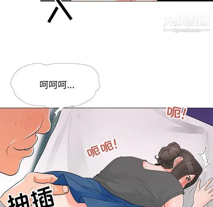 《儿子的乐园》漫画最新章节第34话免费下拉式在线观看章节第【87】张图片