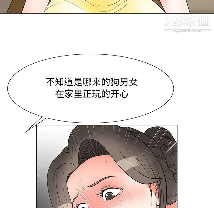 《儿子的乐园》漫画最新章节第34话免费下拉式在线观看章节第【40】张图片