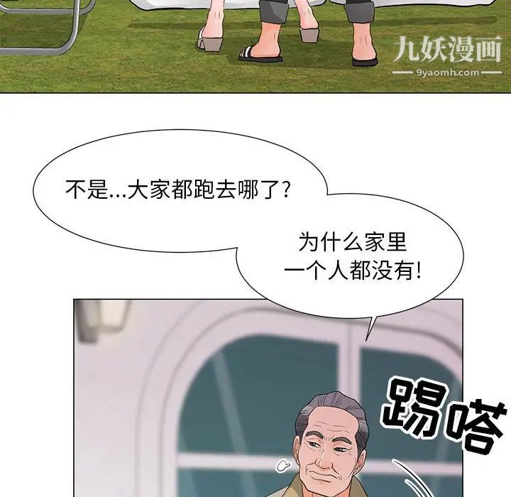 《儿子的乐园》漫画最新章节第34话免费下拉式在线观看章节第【81】张图片