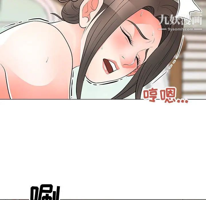 《儿子的乐园》漫画最新章节第34话免费下拉式在线观看章节第【48】张图片