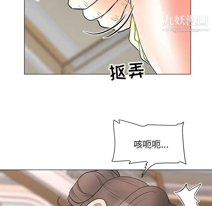 《儿子的乐园》漫画最新章节第34话免费下拉式在线观看章节第【47】张图片