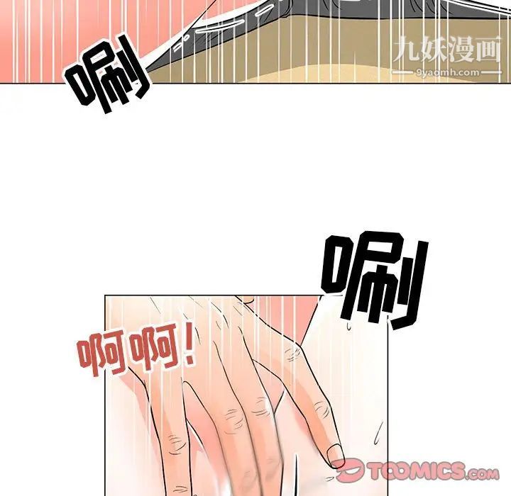 《儿子的乐园》漫画最新章节第34话免费下拉式在线观看章节第【50】张图片