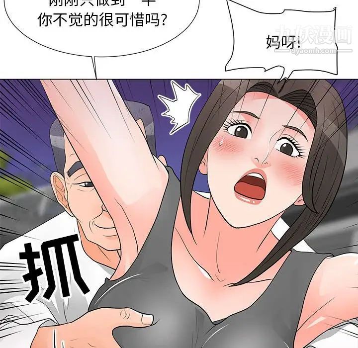 《儿子的乐园》漫画最新章节第34话免费下拉式在线观看章节第【71】张图片