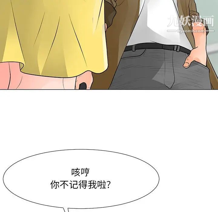 《儿子的乐园》漫画最新章节第34话免费下拉式在线观看章节第【23】张图片