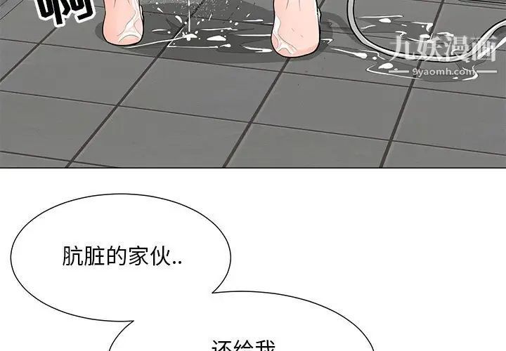 《儿子的乐园》漫画最新章节第34话免费下拉式在线观看章节第【3】张图片