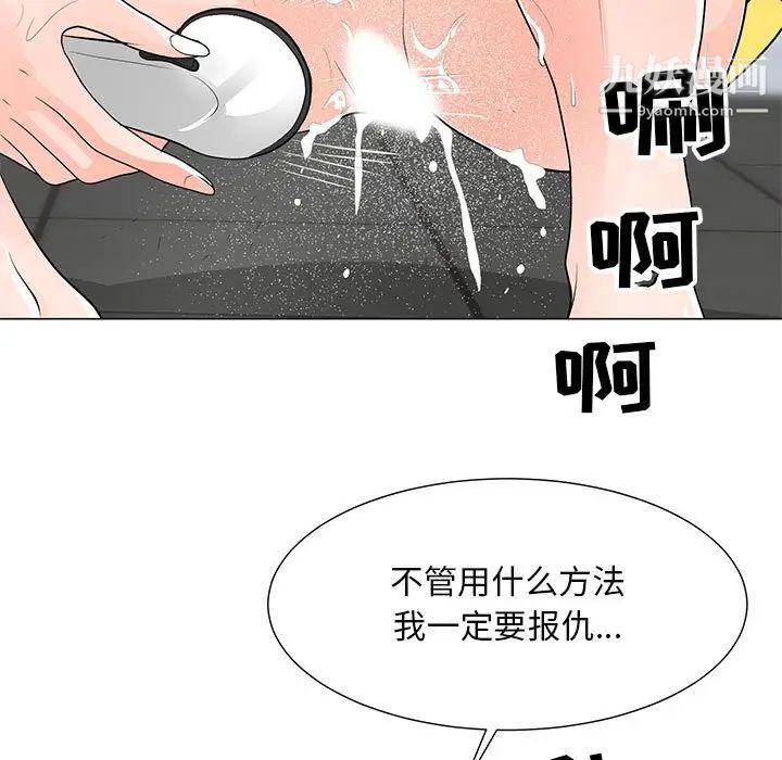 《儿子的乐园》漫画最新章节第34话免费下拉式在线观看章节第【7】张图片