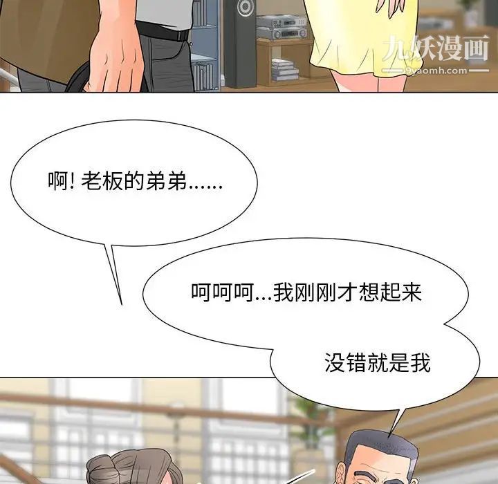 《儿子的乐园》漫画最新章节第34话免费下拉式在线观看章节第【25】张图片