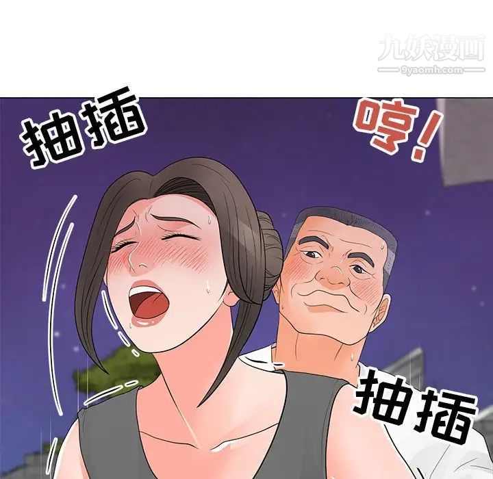 《儿子的乐园》漫画最新章节第34话免费下拉式在线观看章节第【89】张图片