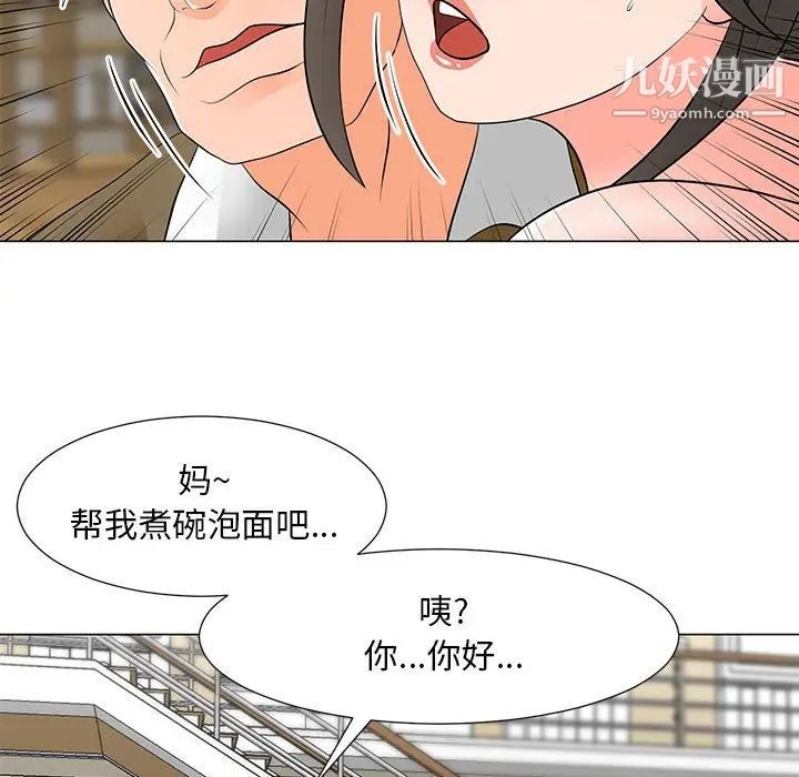 《儿子的乐园》漫画最新章节第34话免费下拉式在线观看章节第【57】张图片