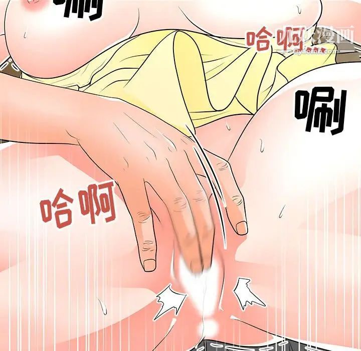 《儿子的乐园》漫画最新章节第34话免费下拉式在线观看章节第【49】张图片