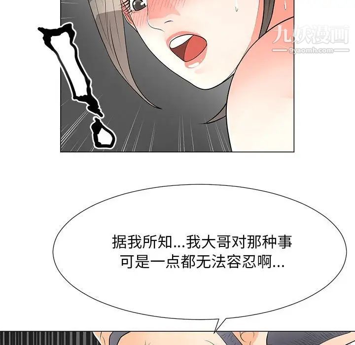 《儿子的乐园》漫画最新章节第34话免费下拉式在线观看章节第【41】张图片