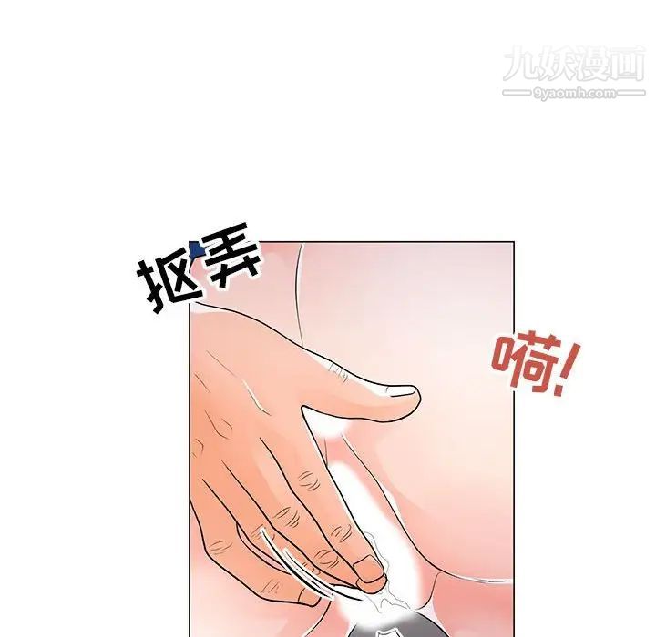 《儿子的乐园》漫画最新章节第34话免费下拉式在线观看章节第【77】张图片