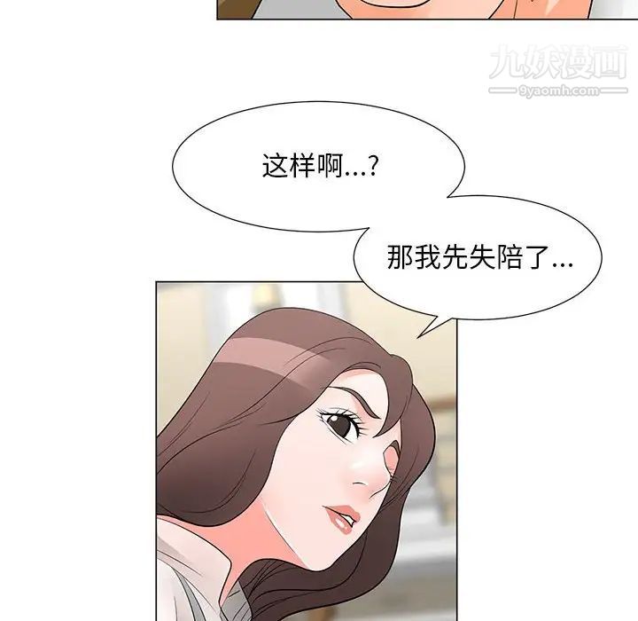 《儿子的乐园》漫画最新章节第34话免费下拉式在线观看章节第【61】张图片