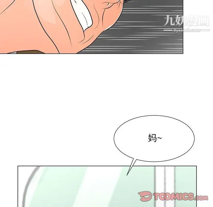 《儿子的乐园》漫画最新章节第34话免费下拉式在线观看章节第【54】张图片