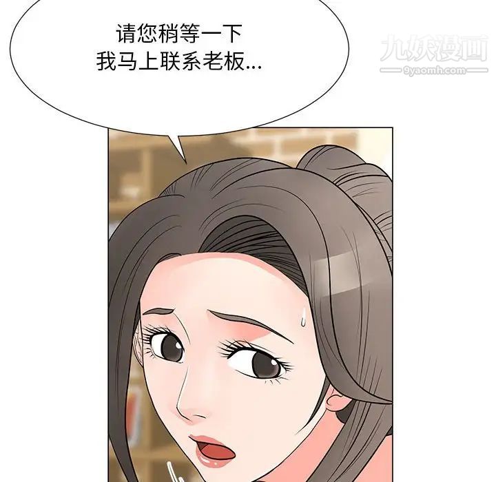 《儿子的乐园》漫画最新章节第34话免费下拉式在线观看章节第【27】张图片