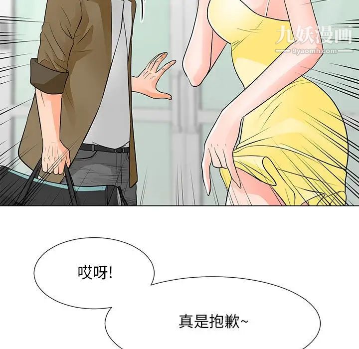 《儿子的乐园》漫画最新章节第34话免费下拉式在线观看章节第【20】张图片