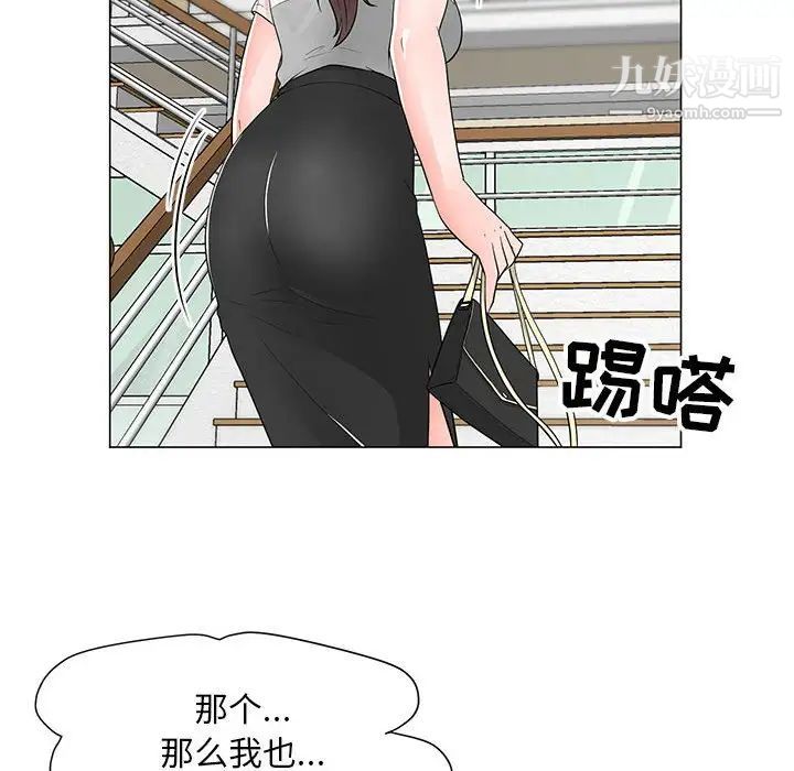 《儿子的乐园》漫画最新章节第34话免费下拉式在线观看章节第【63】张图片