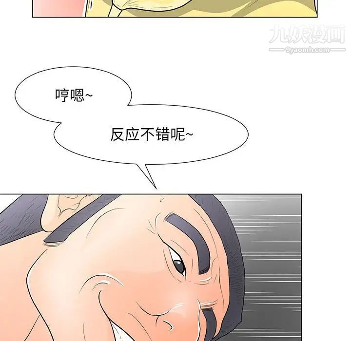 《儿子的乐园》漫画最新章节第34话免费下拉式在线观看章节第【53】张图片