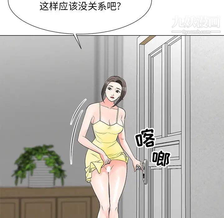 《儿子的乐园》漫画最新章节第34话免费下拉式在线观看章节第【16】张图片