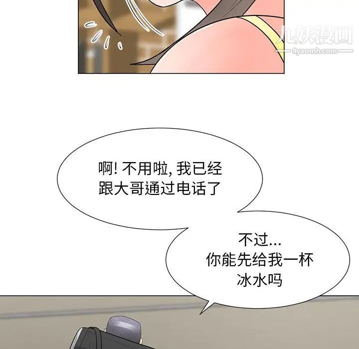 《儿子的乐园》漫画最新章节第34话免费下拉式在线观看章节第【28】张图片