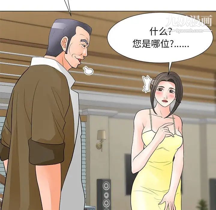 《儿子的乐园》漫画最新章节第34话免费下拉式在线观看章节第【24】张图片