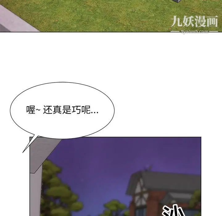 《儿子的乐园》漫画最新章节第34话免费下拉式在线观看章节第【69】张图片