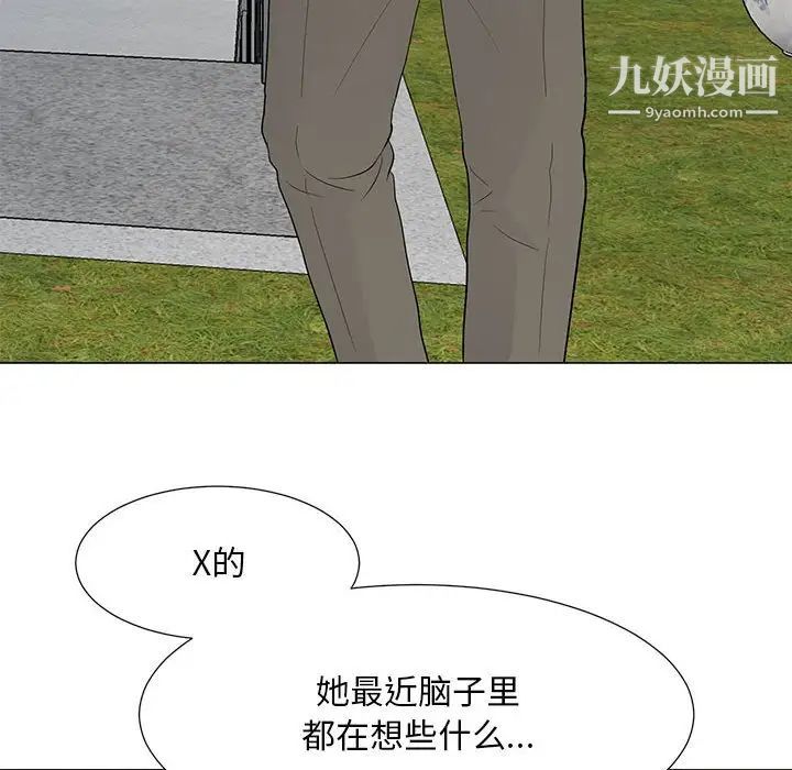 《儿子的乐园》漫画最新章节第35话免费下拉式在线观看章节第【19】张图片