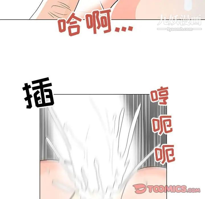 《儿子的乐园》漫画最新章节第35话免费下拉式在线观看章节第【70】张图片