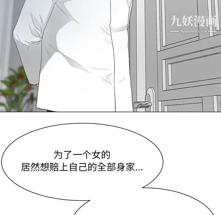 《儿子的乐园》漫画最新章节第35话免费下拉式在线观看章节第【92】张图片