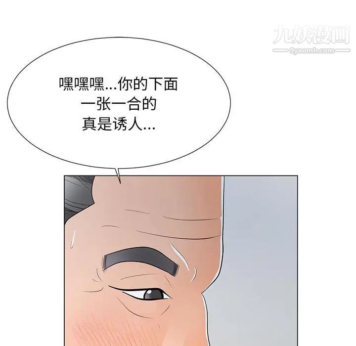 《儿子的乐园》漫画最新章节第35话免费下拉式在线观看章节第【61】张图片