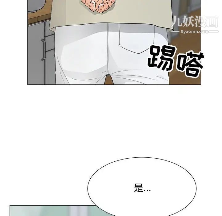 《儿子的乐园》漫画最新章节第35话免费下拉式在线观看章节第【43】张图片