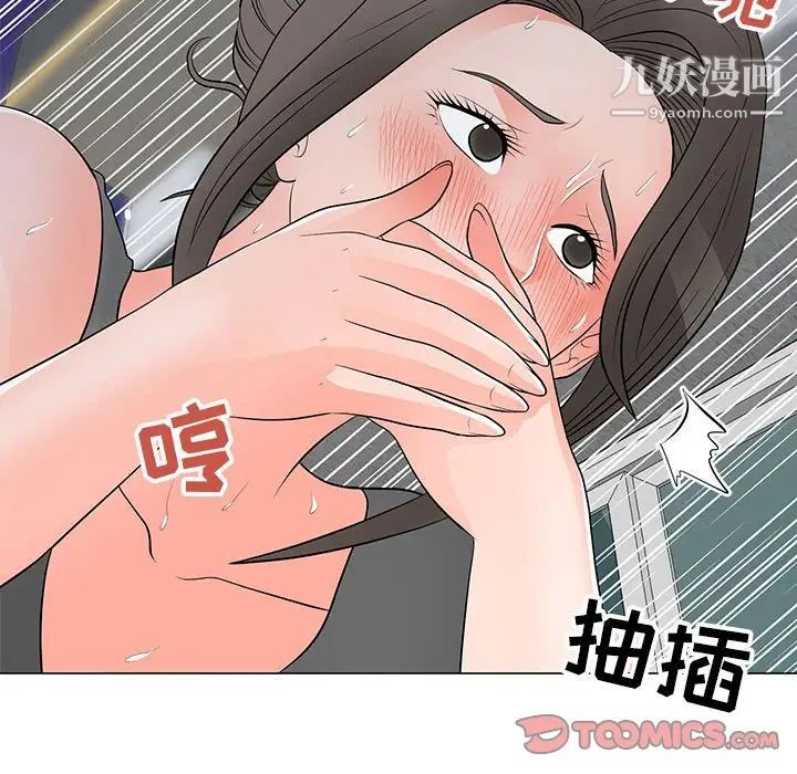 《儿子的乐园》漫画最新章节第35话免费下拉式在线观看章节第【14】张图片