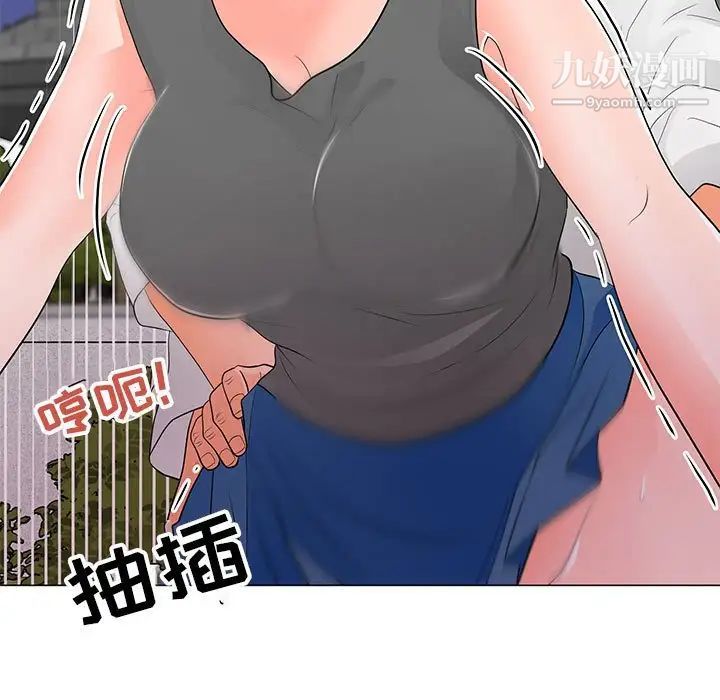 《儿子的乐园》漫画最新章节第35话免费下拉式在线观看章节第【5】张图片