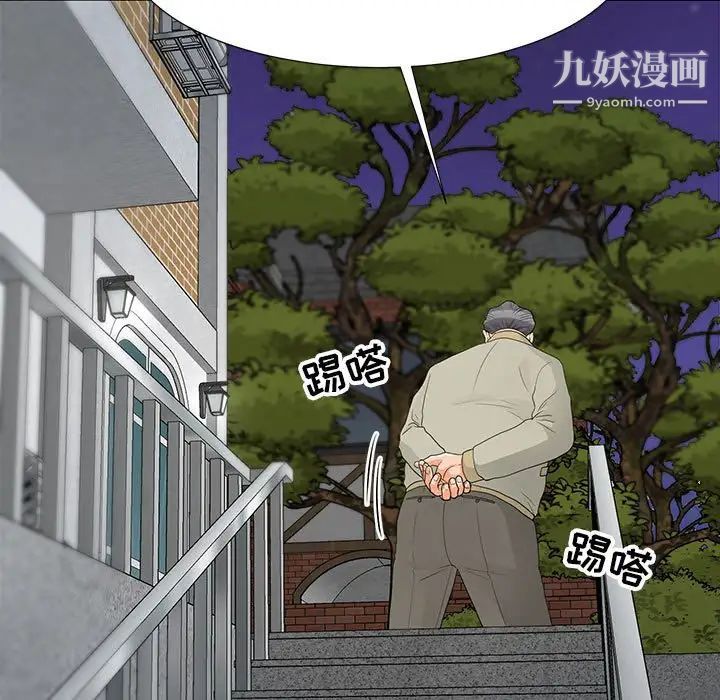 《儿子的乐园》漫画最新章节第35话免费下拉式在线观看章节第【20】张图片