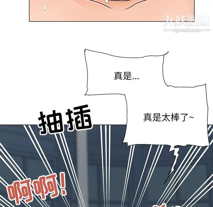 《儿子的乐园》漫画最新章节第35话免费下拉式在线观看章节第【88】张图片