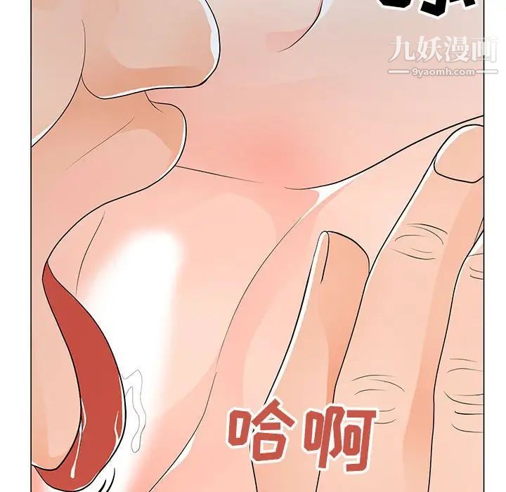 《儿子的乐园》漫画最新章节第35话免费下拉式在线观看章节第【63】张图片