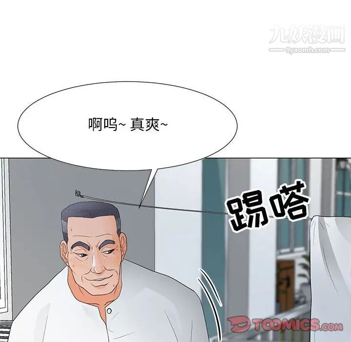 《儿子的乐园》漫画最新章节第35话免费下拉式在线观看章节第【34】张图片