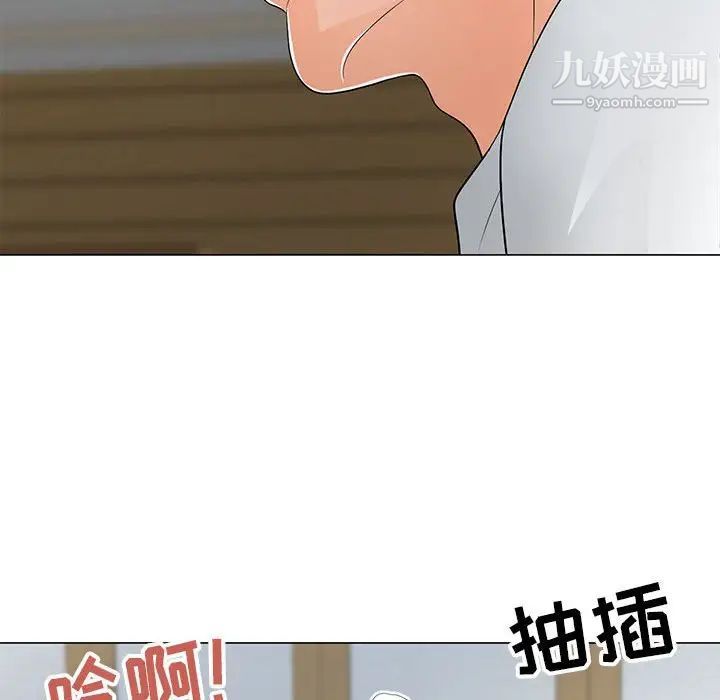 《儿子的乐园》漫画最新章节第35话免费下拉式在线观看章节第【96】张图片