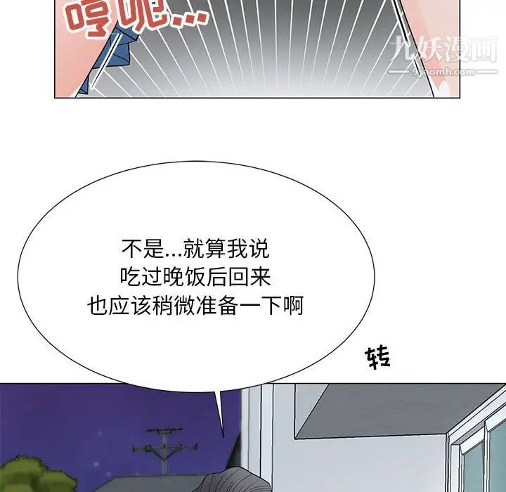 《儿子的乐园》漫画最新章节第35话免费下拉式在线观看章节第【17】张图片