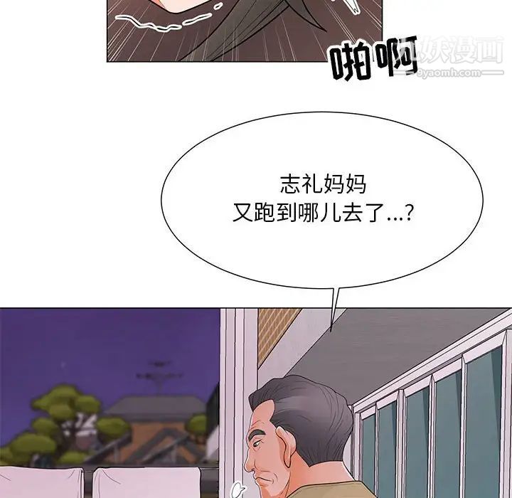 《儿子的乐园》漫画最新章节第35话免费下拉式在线观看章节第【8】张图片