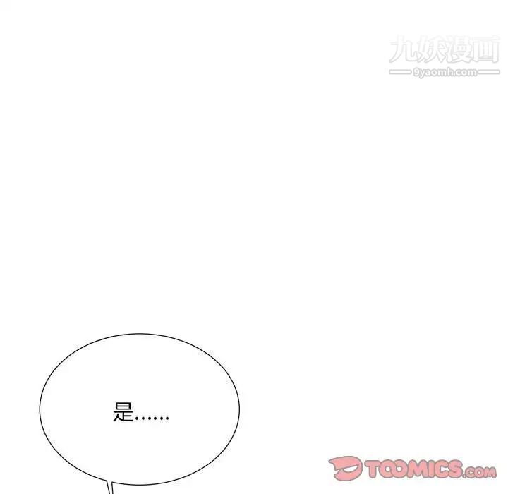 《儿子的乐园》漫画最新章节第36话免费下拉式在线观看章节第【18】张图片