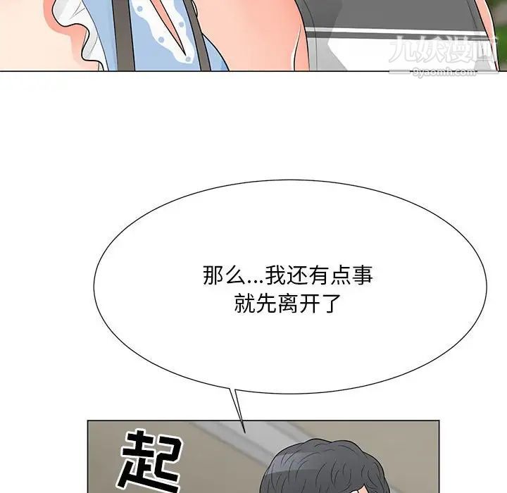 《儿子的乐园》漫画最新章节第36话免费下拉式在线观看章节第【20】张图片