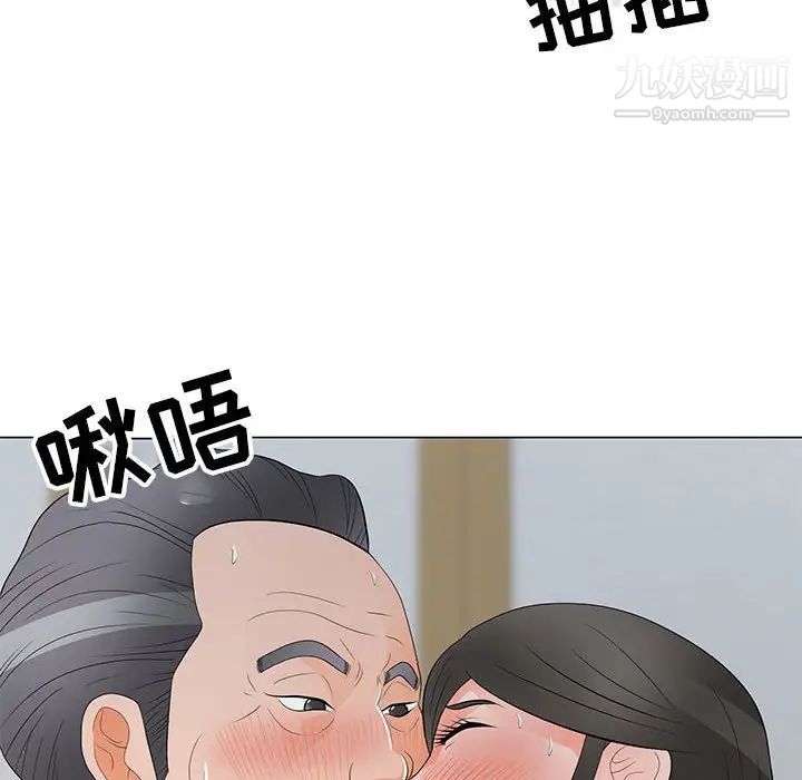 《儿子的乐园》漫画最新章节第36话免费下拉式在线观看章节第【8】张图片