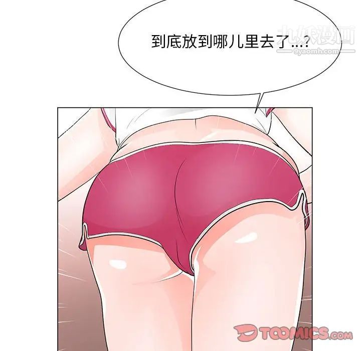 《儿子的乐园》漫画最新章节第36话免费下拉式在线观看章节第【46】张图片