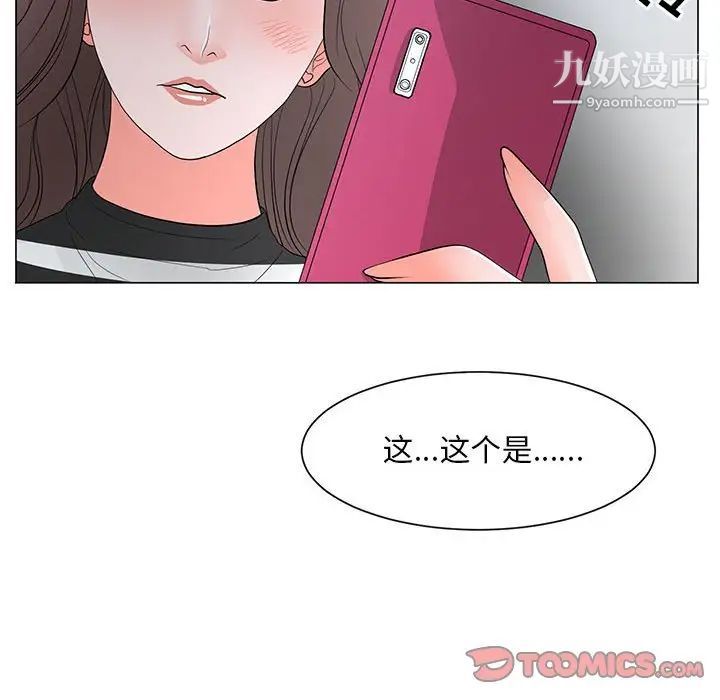 《儿子的乐园》漫画最新章节第36话免费下拉式在线观看章节第【106】张图片