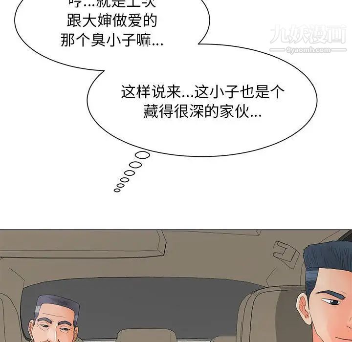 《儿子的乐园》漫画最新章节第36话免费下拉式在线观看章节第【72】张图片