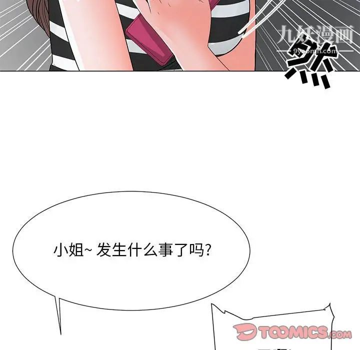 《儿子的乐园》漫画最新章节第36话免费下拉式在线观看章节第【110】张图片