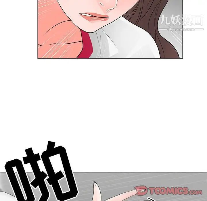 《儿子的乐园》漫画最新章节第36话免费下拉式在线观看章节第【54】张图片