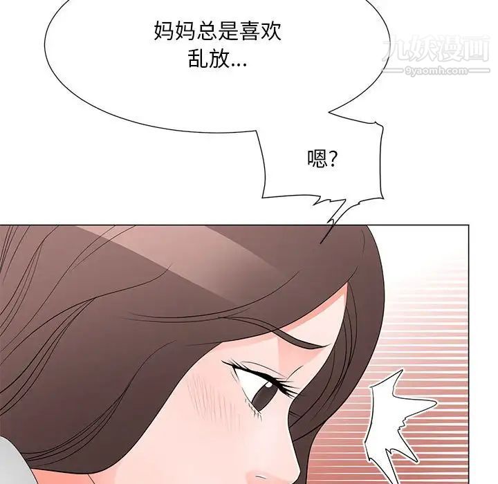 《儿子的乐园》漫画最新章节第36话免费下拉式在线观看章节第【49】张图片