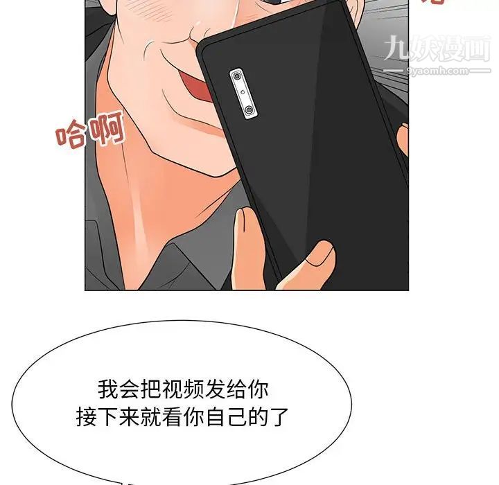 《儿子的乐园》漫画最新章节第36话免费下拉式在线观看章节第【92】张图片